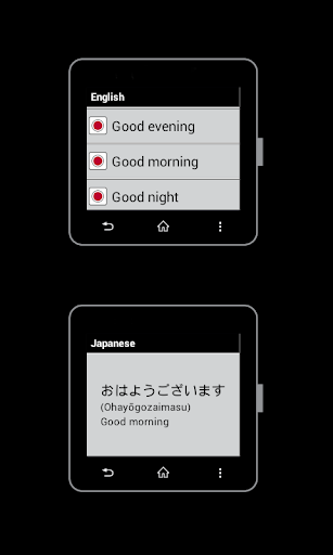 Japanese for SmartWatch 2