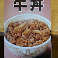 すき家SUKIYA日本平價牛丼