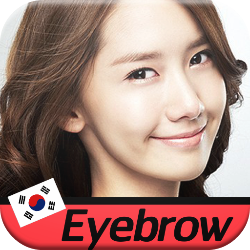 Korean Eyebrow Tutorial LOGO-APP點子