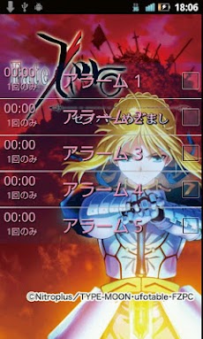 Fate Zero セイバーめざまし Androidアプリ Applion