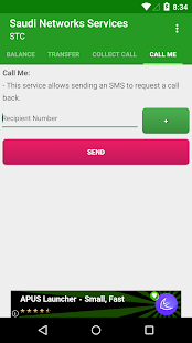 Saudi Networks Services Screenshots 3