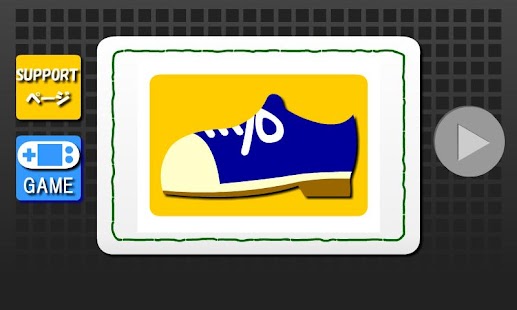 Free hiragana_tango2(free) APK