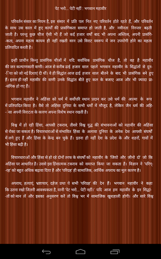 Essay on Respect | Your Term Papers | Free Examples
