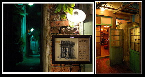 知名潮店~破屋WIRE