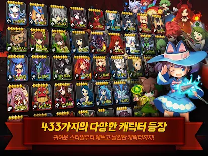 돌격전차 for Kakao - screenshot thumbnail