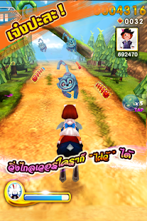 Free Download Runaway Alice APK for PC