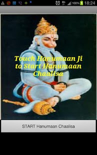 Hanumaan Chalisa Audio