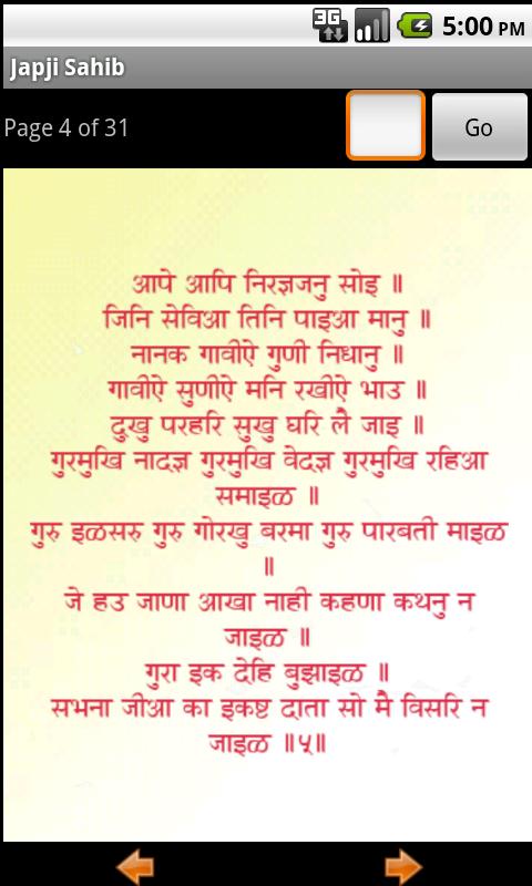 Japji Sahib Written In Punjabi Free Download