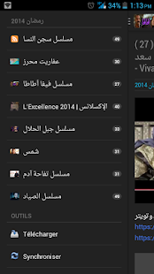 How to mod Series TV.Alhayah.مسلسلات 2014 1.0 mod apk for android