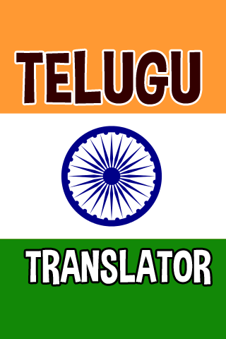 Telugu Translator