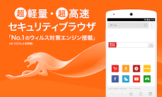 CM Browser - 速くて軽いセキュリティブラウザのおすすめ画像1