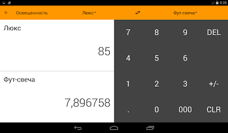 Converter by Kiryl Tkach poster 6
