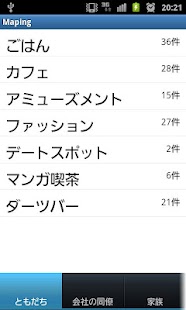 How to download Maping 1.0 unlimited apk for bluestacks