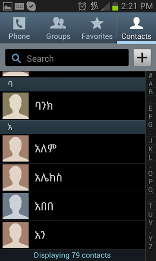 【免費工具App】Amharic Write-APP點子