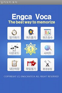 How to download EngcaVoca EnglishBook41 5.0 mod apk for laptop