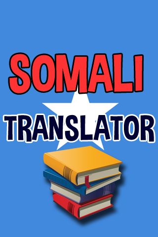 【免費教育App】Somali Translator-APP點子