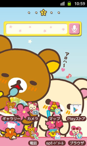 Rilakkuma Theme 45