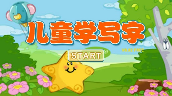 How to mod kids wordpad lite patch 1.30 apk for pc