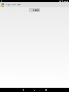 How to mod imgur　アップローダー 2.3 mod apk for android