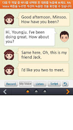 EBSe 말하기/쓰기 [고교] poster 2