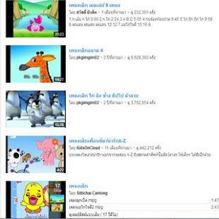 Top Kid Songs Screenshots 1