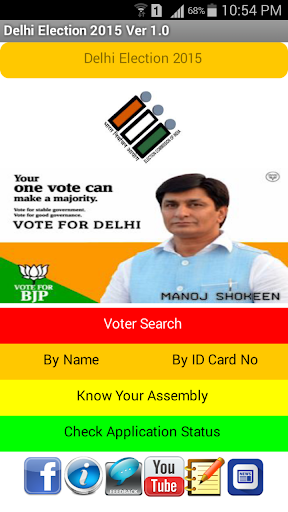 DelhiElection2015