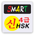SMART Chinese Voca: Level-4