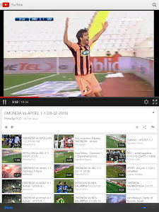 All About Apoel screenshot 3