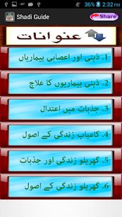 How to install Shaadi Ki Advice patch 1.1 apk for android