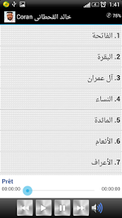 Lastest Coran Khaled Al Qahtani APK