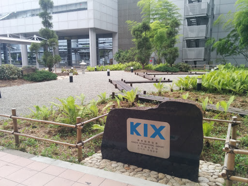 KIX 日本庭園