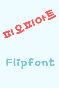 How to get RixPOPart™ Korean Flipfont lastet apk for bluestacks