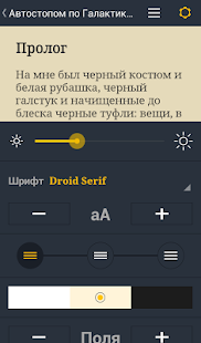 Как добавить электронную книгу в google play