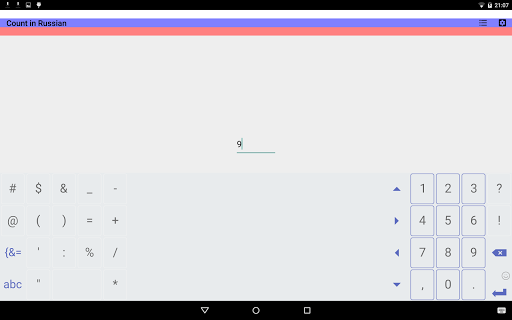 【免費教育App】Count in Russian-APP點子