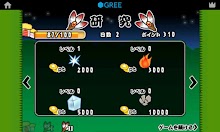 コッコちゃんバトル　