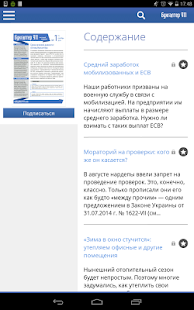 How to mod Бухгалтер 911 1.3.24 mod apk for bluestacks
