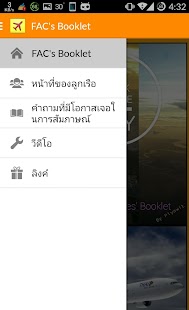 Download Flight Attendant Interview THA APK