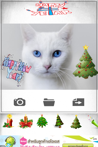 【免費娛樂App】Happy New Year-APP點子