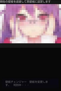 How to get wallpaper swapper 1.0.5 unlimited apk for laptop