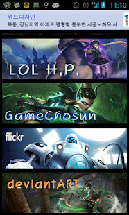 Free LOL fan art APK for Android