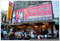 鄭家蚵仔煎孔雀蛤大王