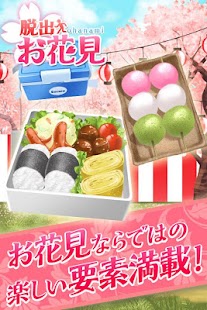 How to install escape game Cherry Blossom 1.3 mod apk for bluestacks