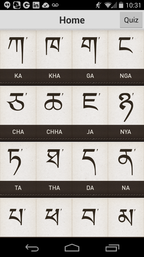 Learn Tibetan Alphabet