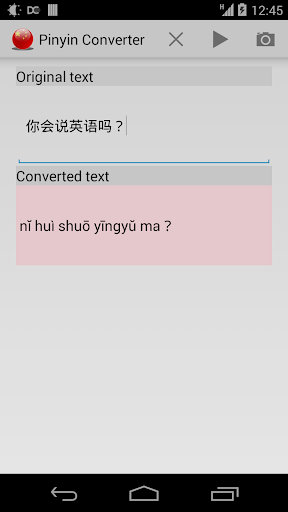 Pinyin Converter