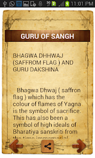 Rashtriya Swayamsevak Sangh Screenshots 3