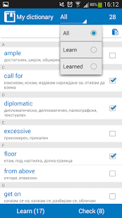 Bulgarian English dictionary Screenshots 3