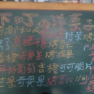 【台南東區】下町の洋菓子