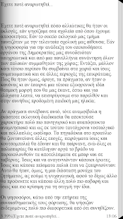 How to mod Οι τελευταίες εκλο…, Γ.Αντάμης 1.4.0.4 apk for laptop