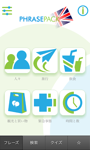 啤酒之城青岛|不限時間玩書籍App-APP試玩