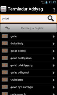 Termiadur Addysg Screenshots 1